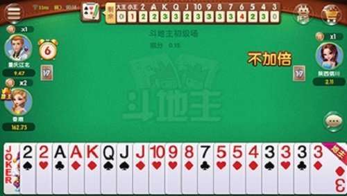 大富豪棋牌官网版最新版