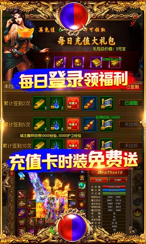 戎州沉默传奇手游官网版 v1.0