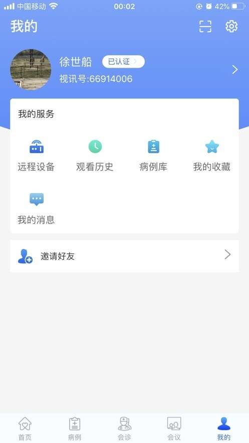 超声有约学习