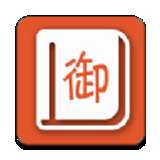 御书阁御书宅