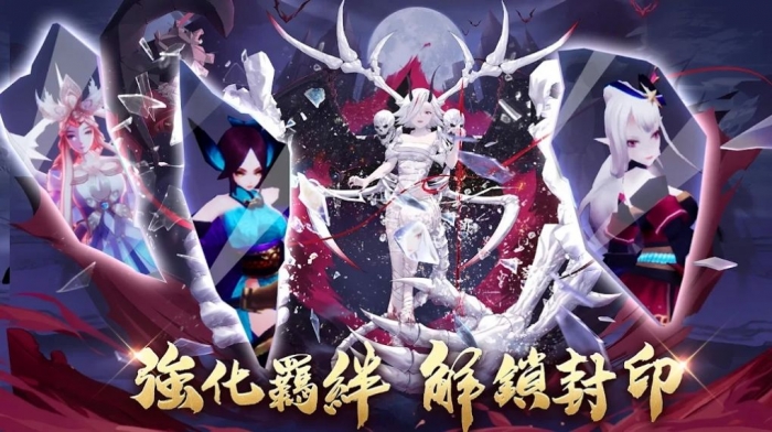 神魔劫轮回手游官方版 v1.0.2