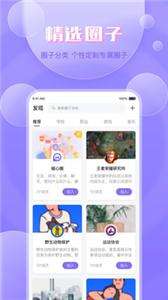 碰心