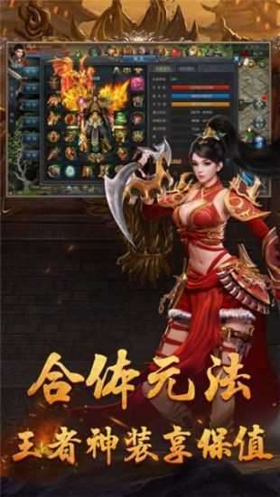 祖玛传奇手机版红包版