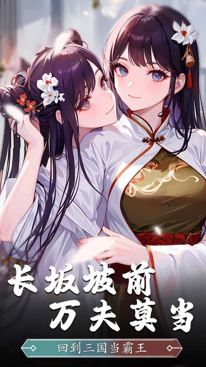 妖灵契(0.1折无限充)