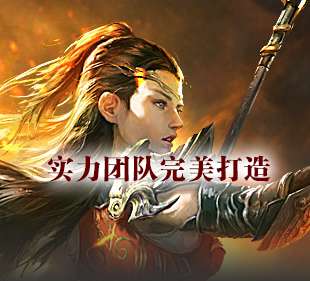 流云传奇sf1.76点卡版