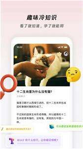 冷知识酱