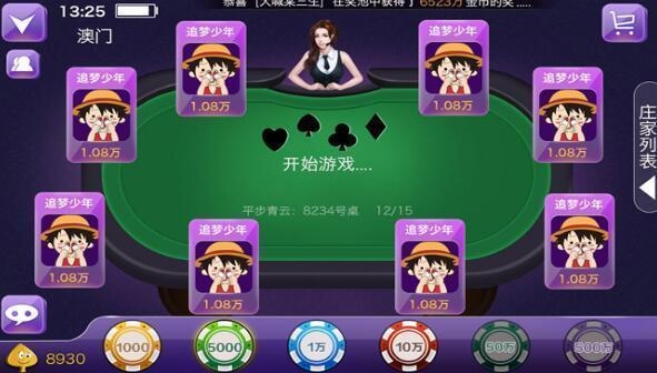 神赚棋牌安卓版