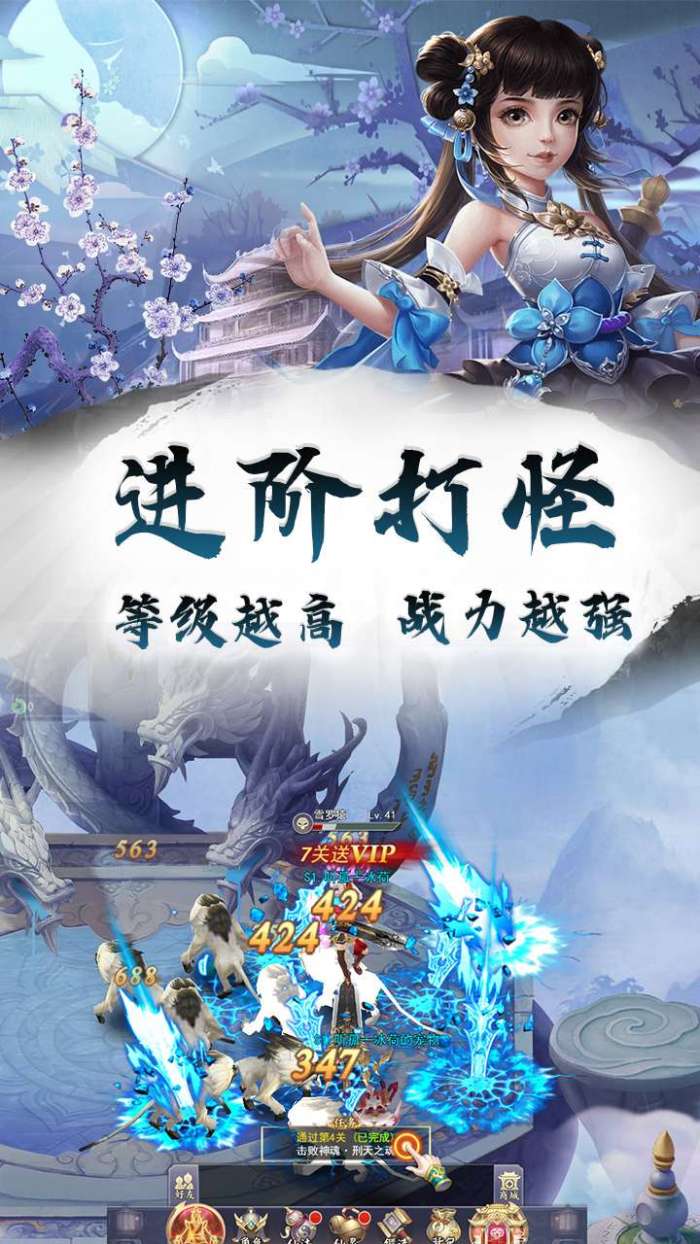 龙神之光(0.1折无限充)