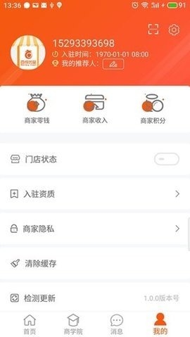 百成优品