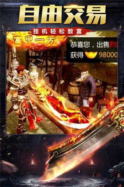 5TM神魔大陆996手游