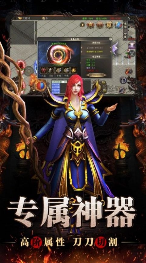 91翻天传奇大圣攻速版手游红包版 v1.1.0