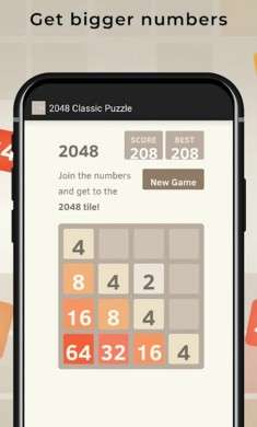 超级2048