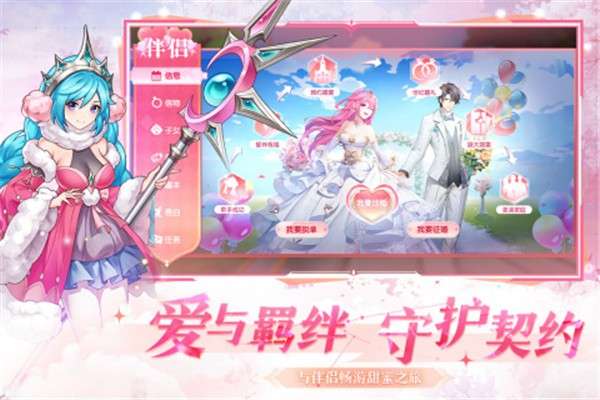 风色传说公测版