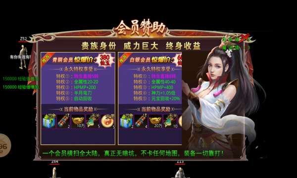 去玩神器传奇手游官方版正式版