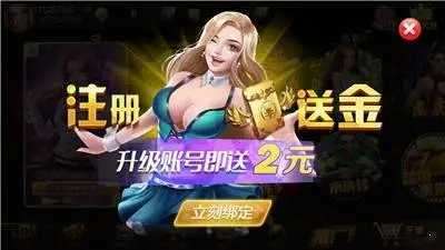 东升棋牌官网6dscc