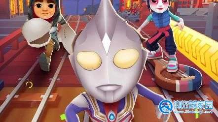 奥特曼版地铁跑酷合集