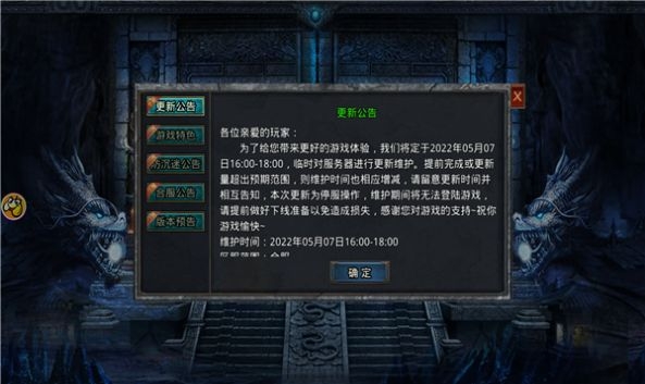 绿毒攻速版之自由之刃手游官方版 v1.0.0