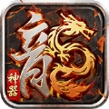 全新单职业迷失神器手游官方版 v1.1.0