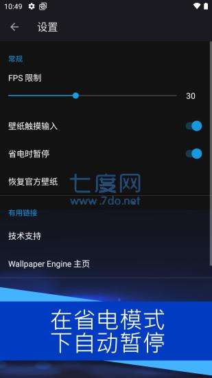 抖音麻匪动态壁纸透明