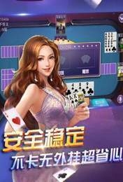 58w同城棋牌游戏中心