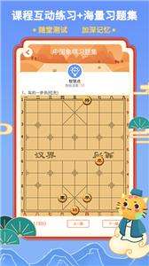 巧多棋院