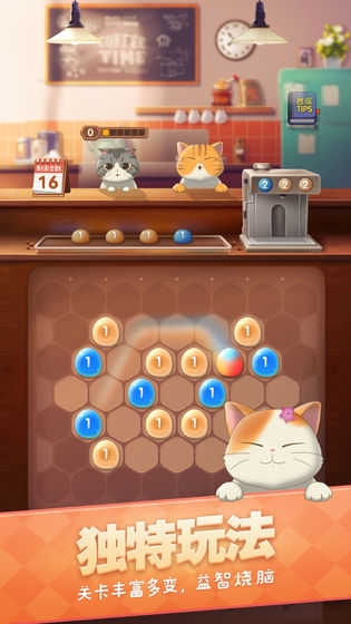 猫语咖啡店游戏