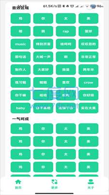 鸡乐盒7.0