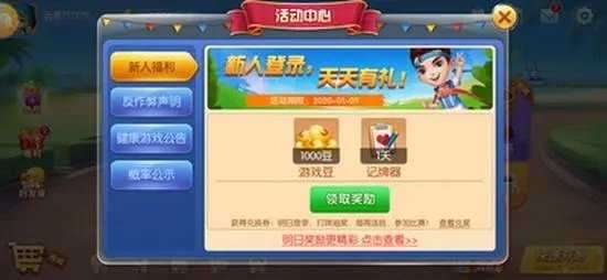 035娱乐app2.0最新版