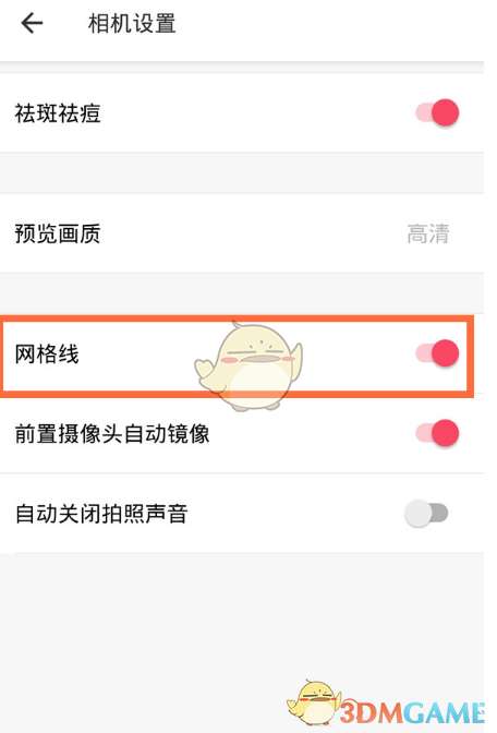 1,打开手机上的美图秀秀app,点击左上角的相机开启拍摄