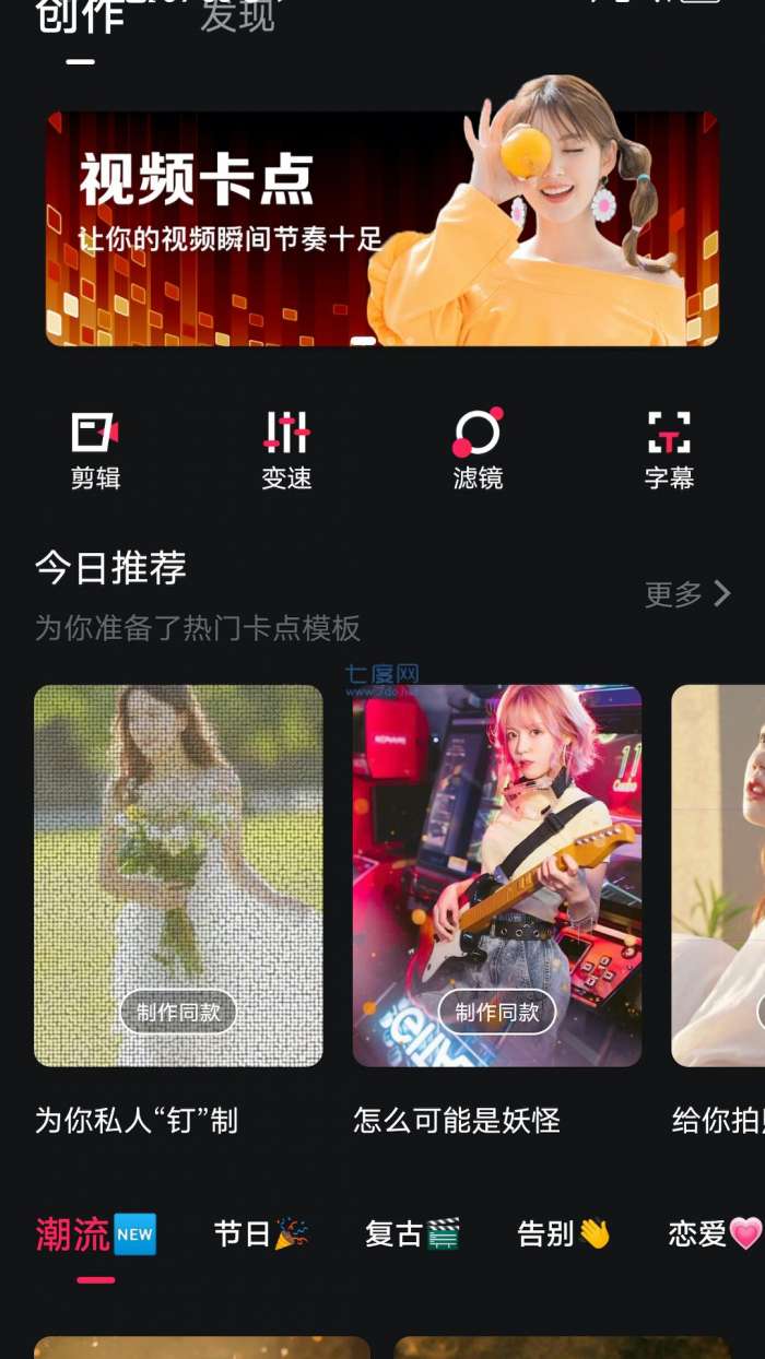 nodevideo安卓破解版中文