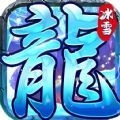 冰雪神罚王座手游官网版 v1.1.6