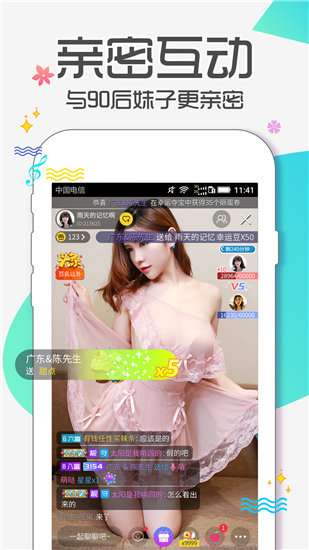 茶藕xo视频最新版app