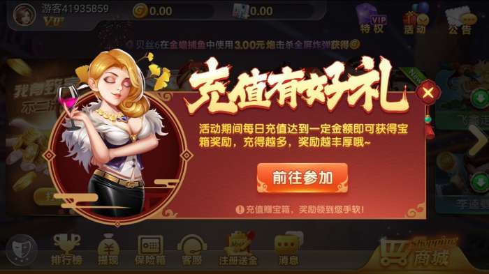 自由棋牌app