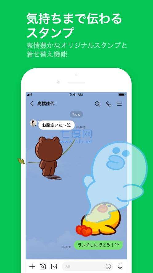 line webtoon中文官网版