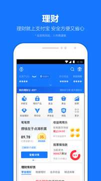 alipay