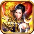 盛世遮天合击打金手游官方正版 v1.0.2