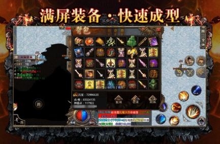 攻速版传奇大圣神威手游官网版 v1.0.7