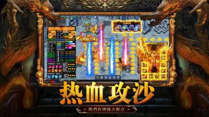 王城争霸gm版