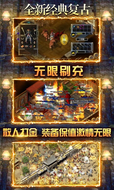 虫族入侵传奇手游官网版 v1.0