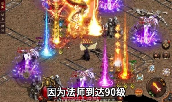 GM传世手游红包版 v1.1.0