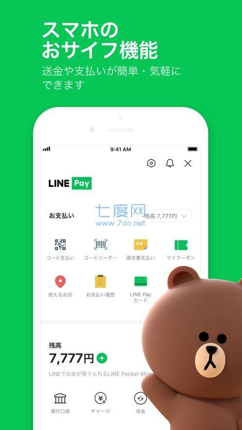 line webtoon中文官网版