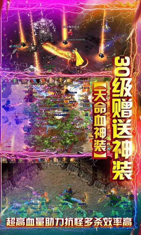 雷霆战魂欧皇版