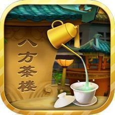 八方茶楼棋牌