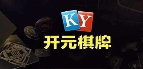 开元98.kycom棋牌