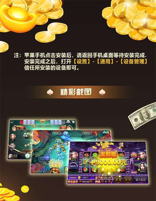 天下棋牌最新官方网站