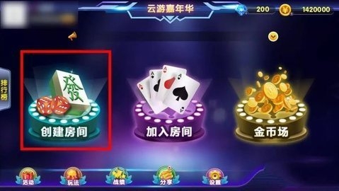 威趣棋牌娱乐