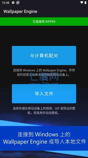 抖音麻匪动态壁纸透明