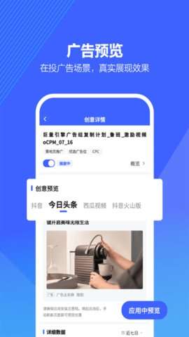 小五健康医生端截图2