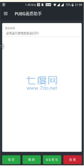 画质阁120帧vivo