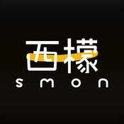 smon西檬之家最新版